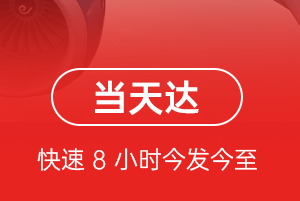 长治王村机场物流航空货运公司【机场