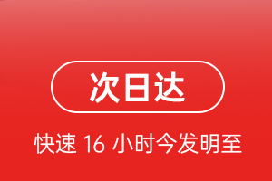 长治王村机场物流航空货运 航空货运