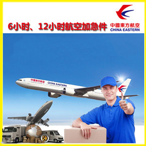 长治王村机场物流公司谈空运的四大作用是什么
